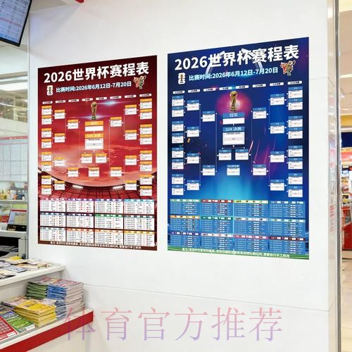 最新世界杯投注手机注册网址大全 最新世界杯投注手机注册网址大全